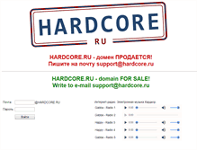 Tablet Screenshot of hardcore.ru